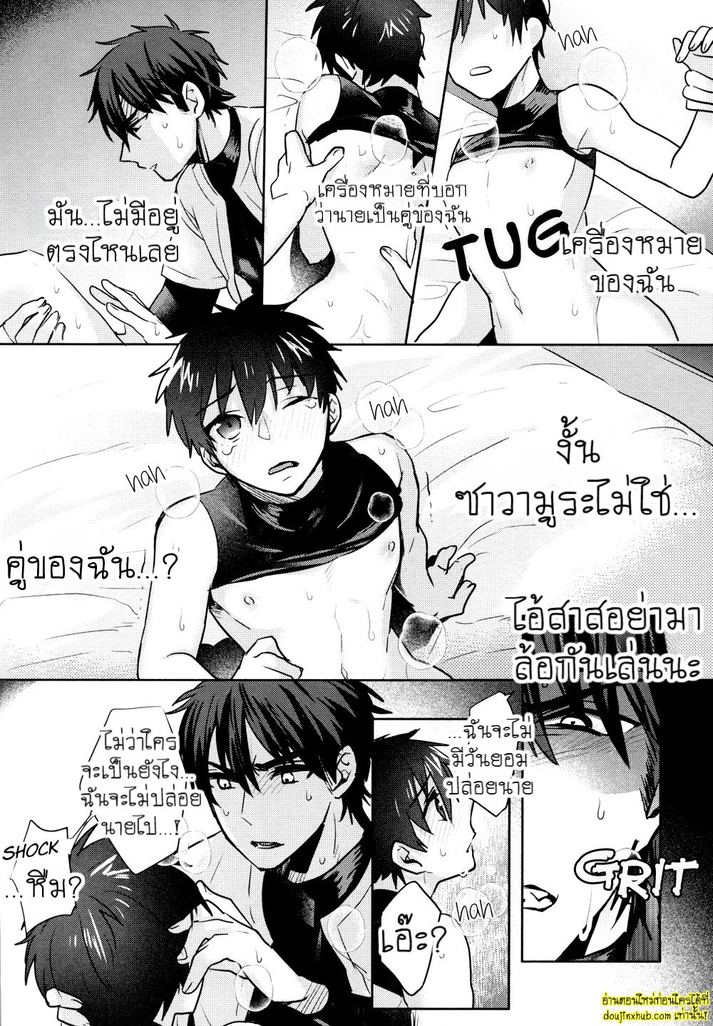 เบสบอลร้อนรักซาวามุระยอมให้อัลฟ่าจัดหนัก-38